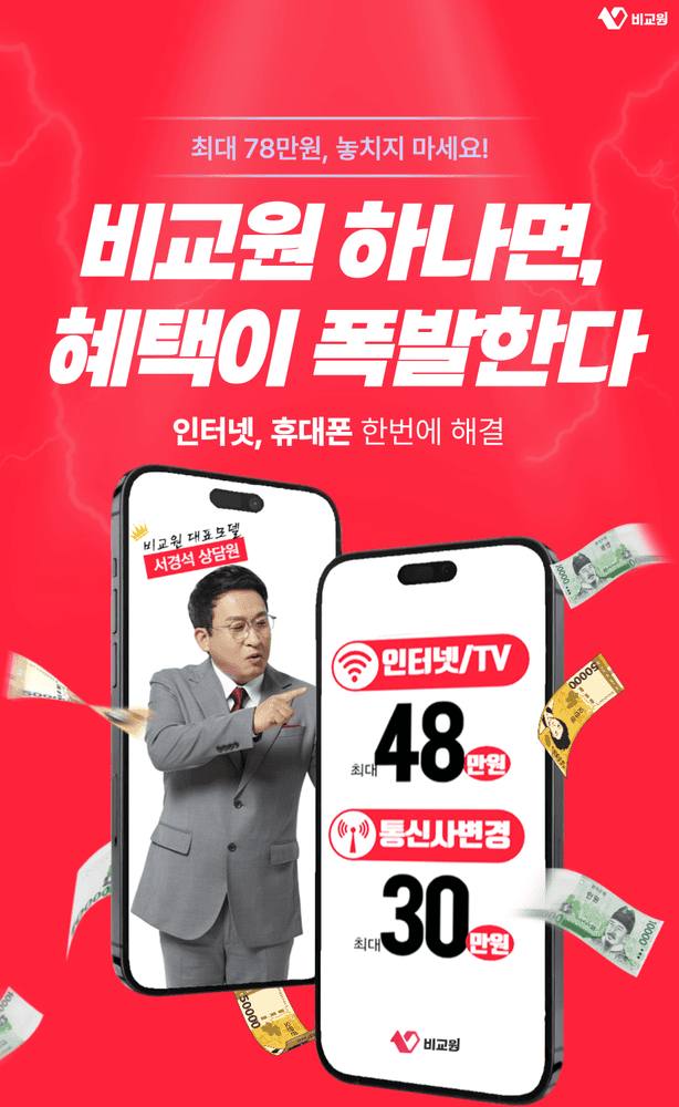 광주 서구 LG인터넷 상담 이미지