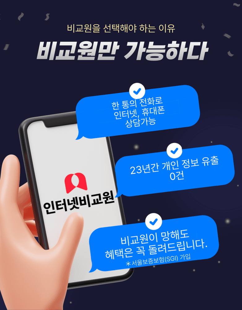 광주 서구 치평동 인터넷 설치 안내