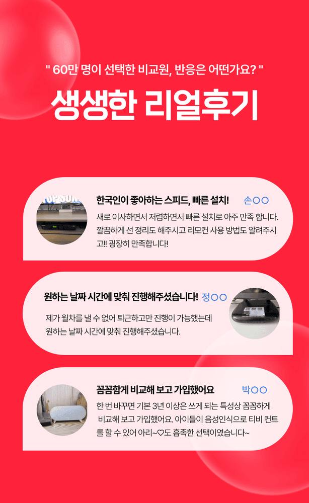 광주 서구 치평동 인터넷 설치 안내